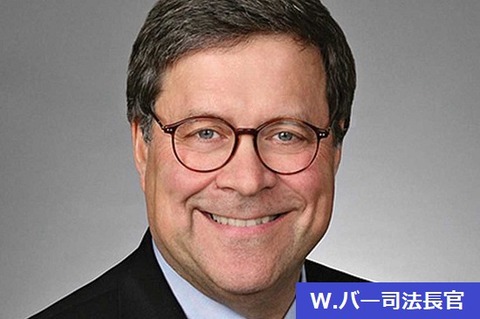 3.Barr politico