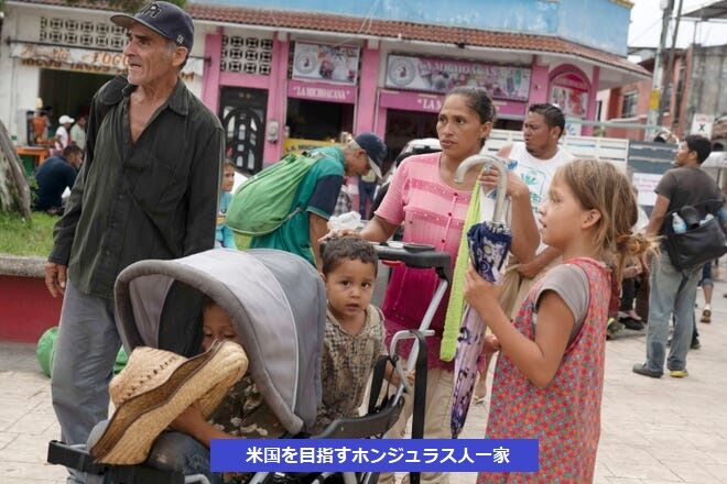 アメリカ便り ホンジュラス前大統領 麻薬取引容疑で逮捕 アメリカ便り アメリカ便り ホンジュラス前大統領 麻薬取引容疑で逮捕 アメリカ便り