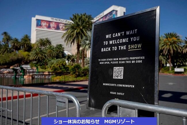 アメリカ便り 9月の連休でにぎわったラスベガス 富田さんからのお便りです 私たちの50年 アメリカ便り 9月の連休でにぎわったラスベガス 富田さんからのお便りです 私たちの50年