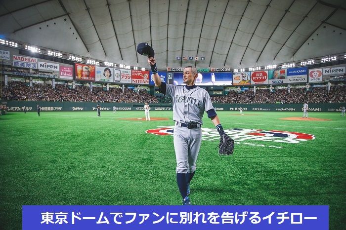 アメリカ便り イチロー 東京で引退を表明 アメリカ便り アメリカ便り イチロー 東京で引退を表明 アメリカ便り