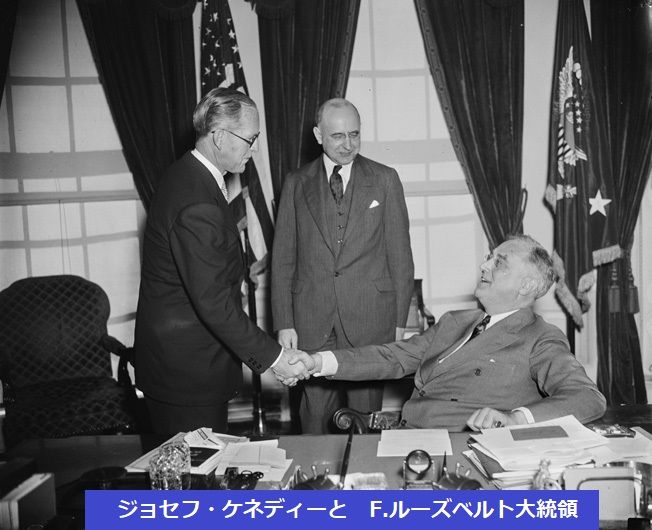 アメリカ便り ケネディーとマフィア アメリカ便り アメリカ便り ケネディーとマフィア アメリカ便り