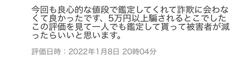 01ADCFCA-BB22-4E46-815F-D39677EE029D