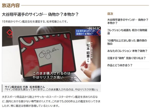 スクリーンショット 2025-01-15 113947