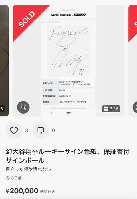 thumbnail_image0 (1)