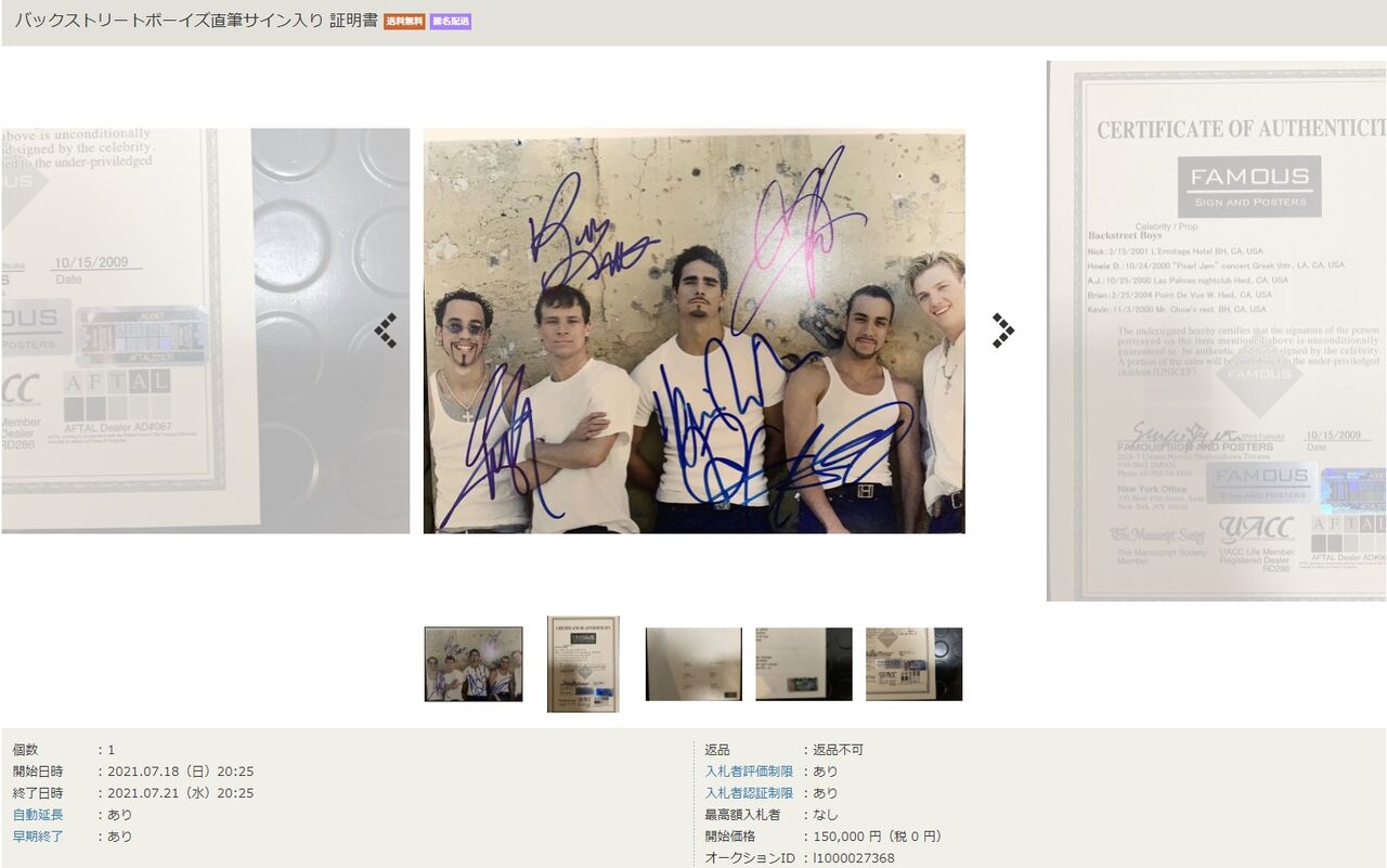 ナオミ・スコット 直筆サイン uacc フェーマス サイン&ポスター 41QWbITMGPL._UF350,350_QL50_.jpg