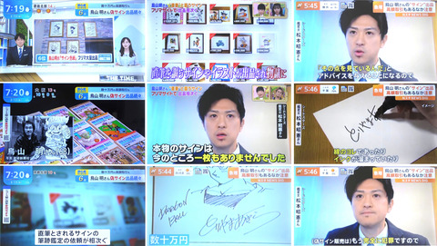 finaltoriyama9 versionfinal color