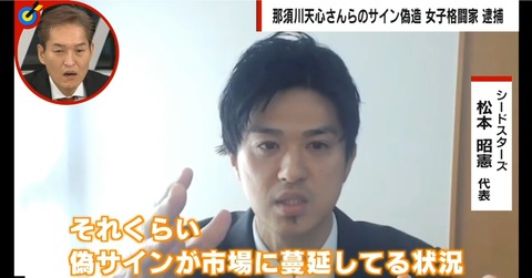 2.sorekuraimannenshiteiruiinefinal