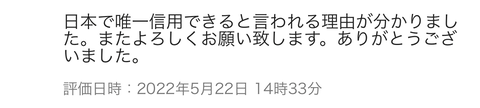 hyouka1blog