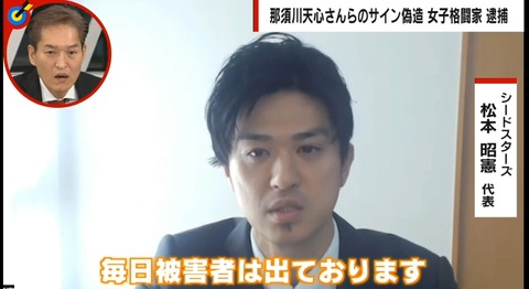 1.5mainichihigaishaabema