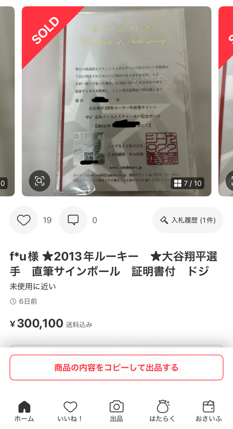 thumbnail_image1 (1)