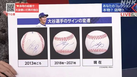 スクリーンショット 2025-01-15 114444