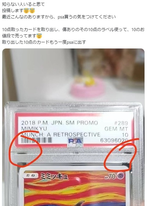 スクリーンショット 2023-11-22 092401