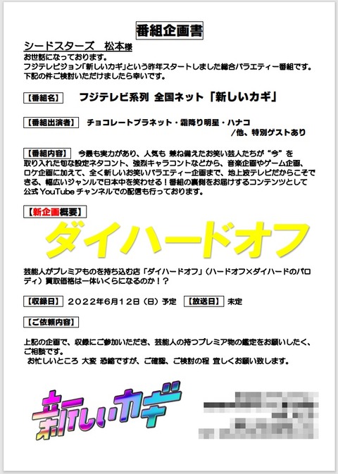 atarshiikagimozaikujpg
