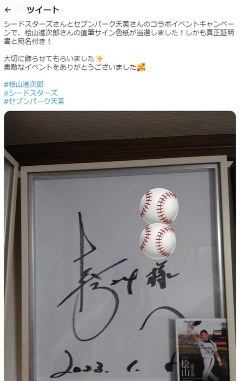 スクリーンショット 2023-02-17 122443
