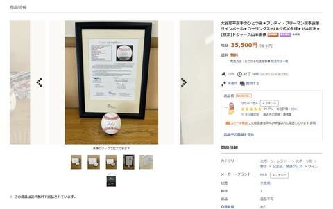 スクリーンショット 2024-05-27 120620