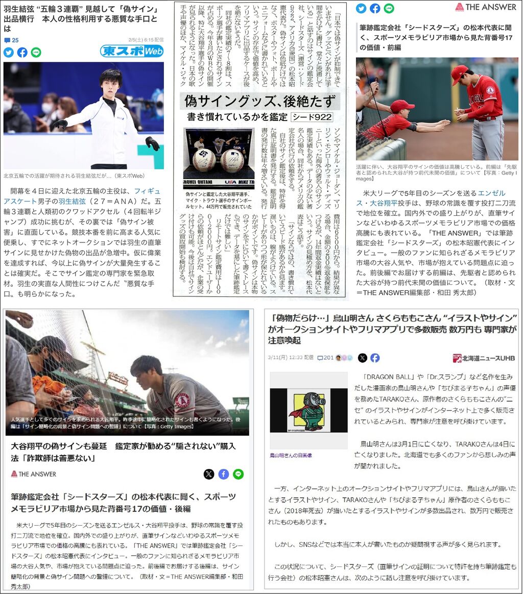 専用他の方発送×作者不明　和紙　日本画　【夜の山脈】サイン印あり 専用他の方発送×作者不明 和紙 日本画 【夜の山脈】サイン印