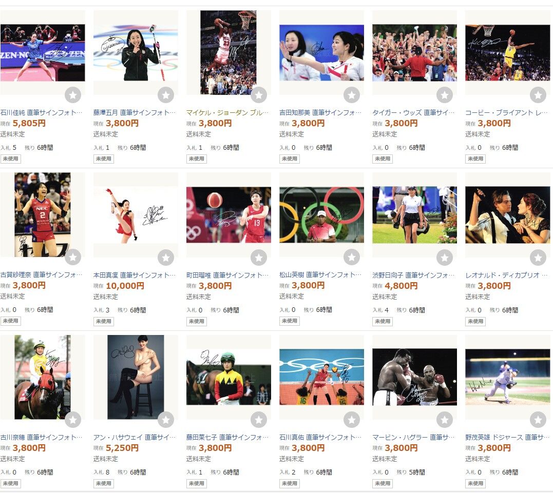 13000人に既に偽サインを販売している業者【world_recon】 : シード