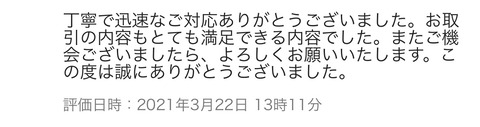 6C364DF3-7C52-4EE6-992A-407FC91D74AD