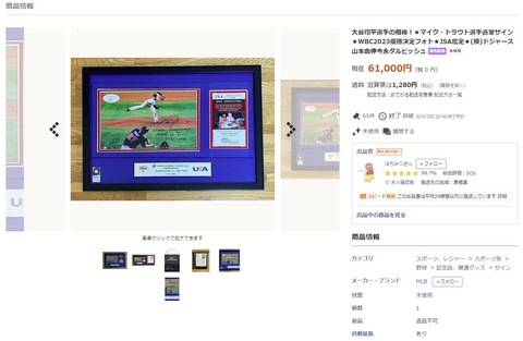 スクリーンショット 2024-05-27 112952