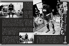 Ironman Blog 編集部よもやま話 Ironman Blog 編集部よもやま話
