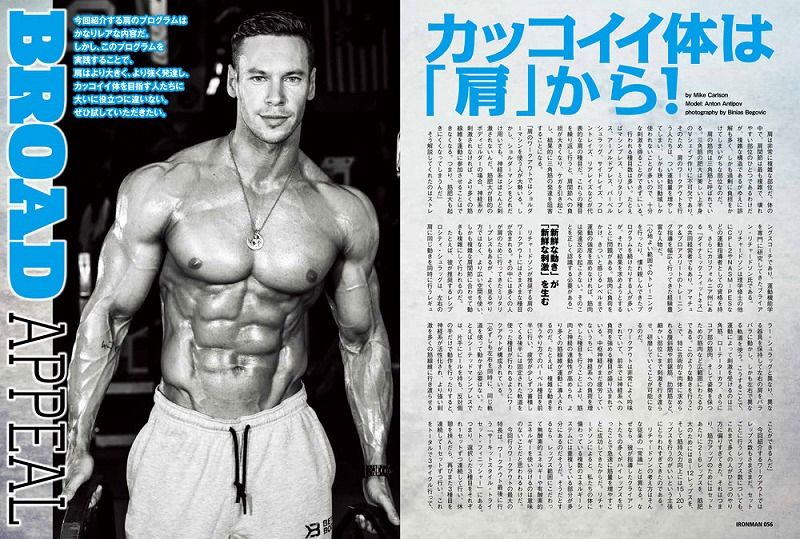 IRONMAN BLOG:January 2016