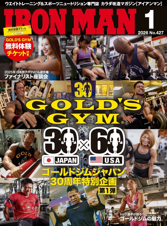IM2601