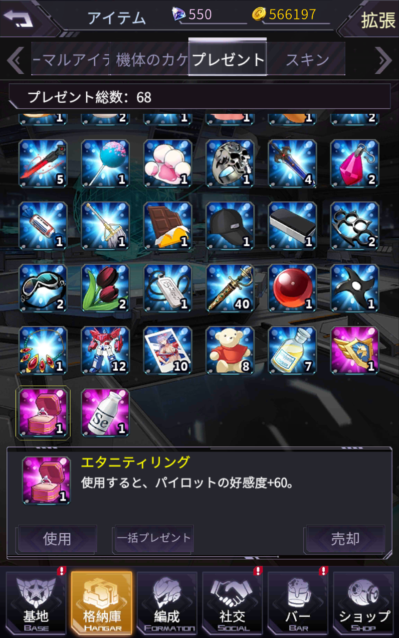 破壊と創造の神シヴァ降臨 32章攻略 アイアンサーガとか