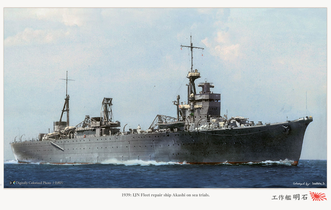 MONOCHROME SPECTER      工作艦『明石』　Fleet repair ship Akashi 1939    コメントトラックバック