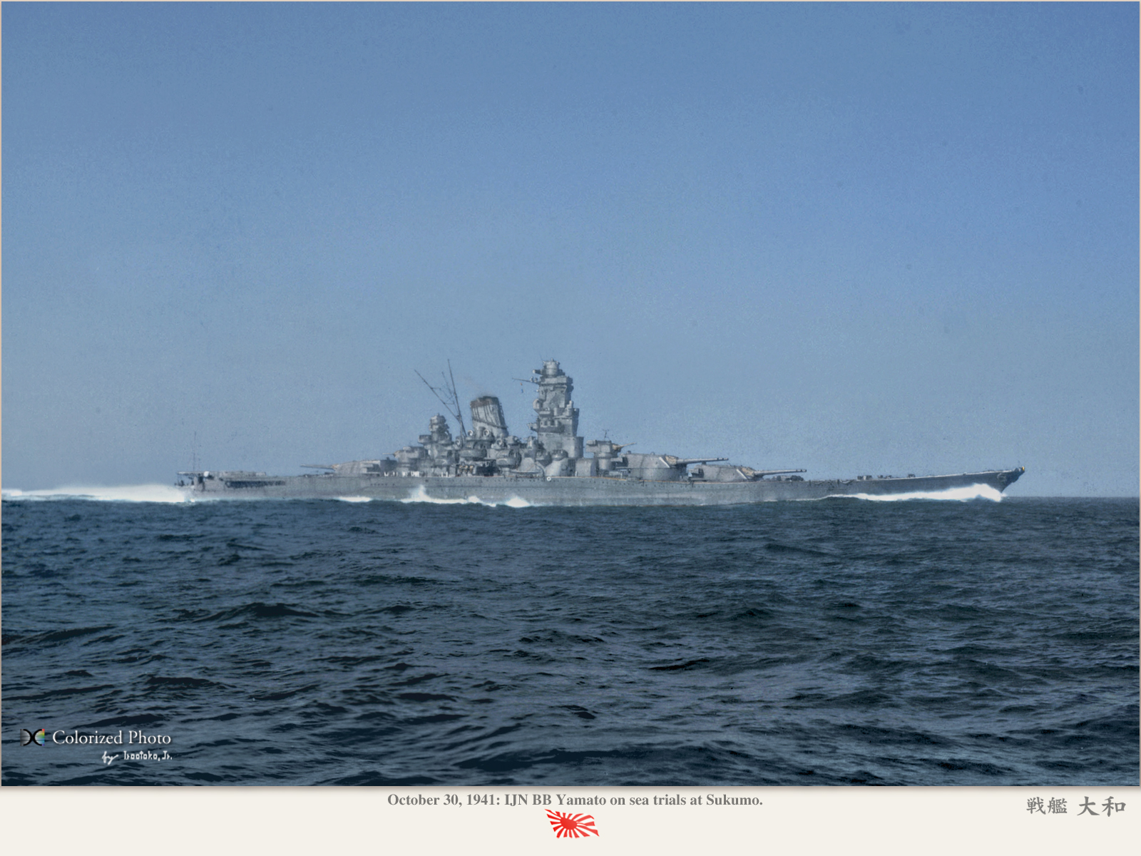 戦艦 大和型 Yamato Class Battleships Monochrome Specter