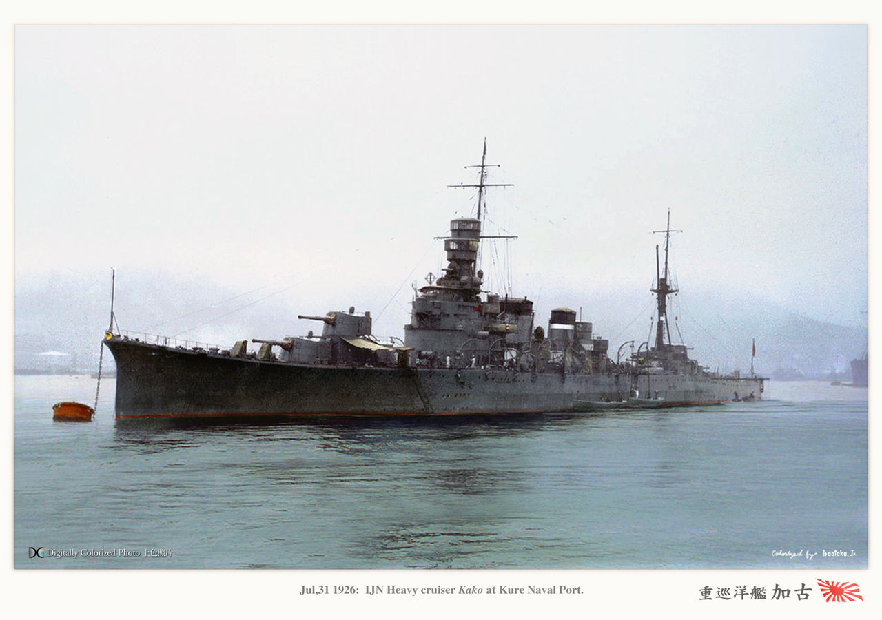 重巡洋艦『古鷹型』 Furutaka-class Heavy cruiser