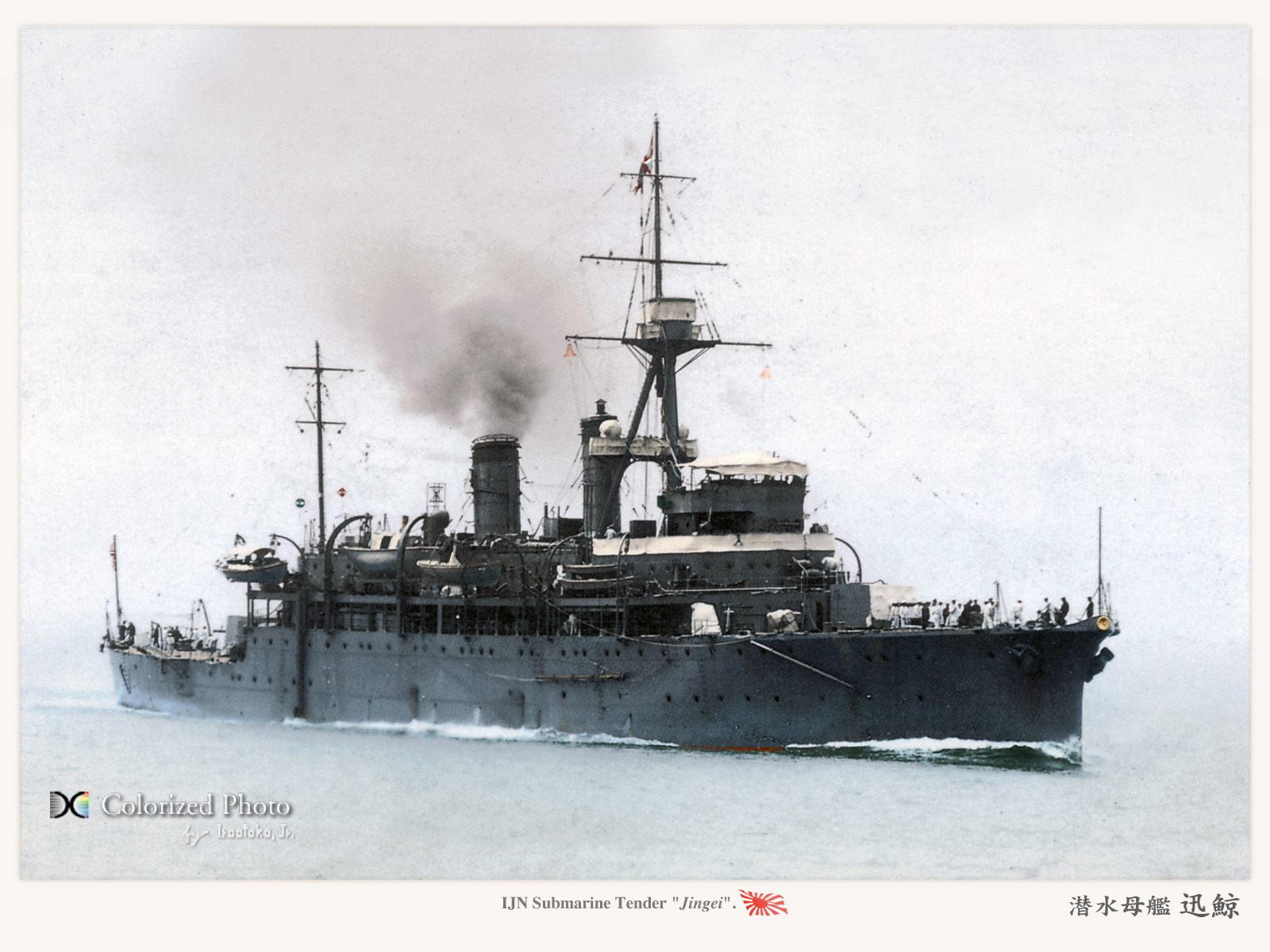 【中古】 潜水艦隊遂に征く 戦記シミュレーション ３/ベストセラーズ/日向仁 中古】 潜水艦隊遂に征く 戦記シミュレーション 3/ベストセラー