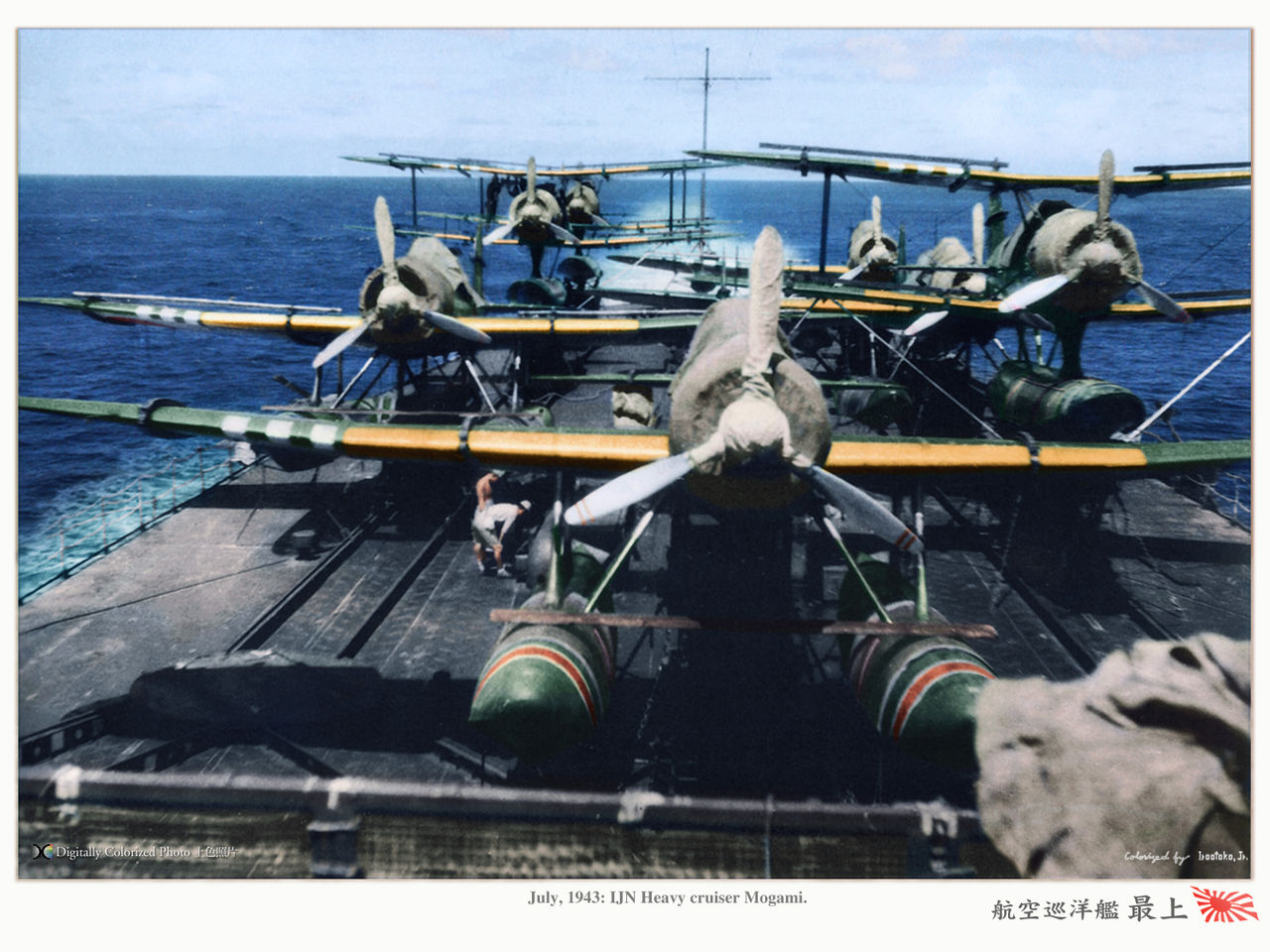 重巡洋艦『最上型』 Mogami-class Heavy cruiser. : MONOCHROME 重巡洋艦『最上型』 Mogami-class Heavy cruiser. : MONOCHROME