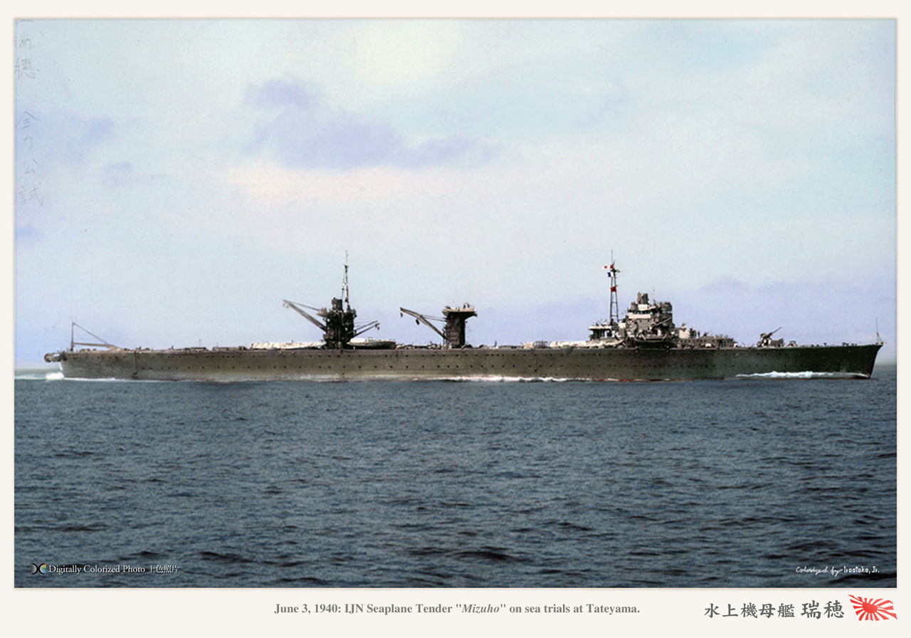 空穂　江戸初期 ライト兄弟より早かった！？江戸時代に初めて空を飛んだ日本人