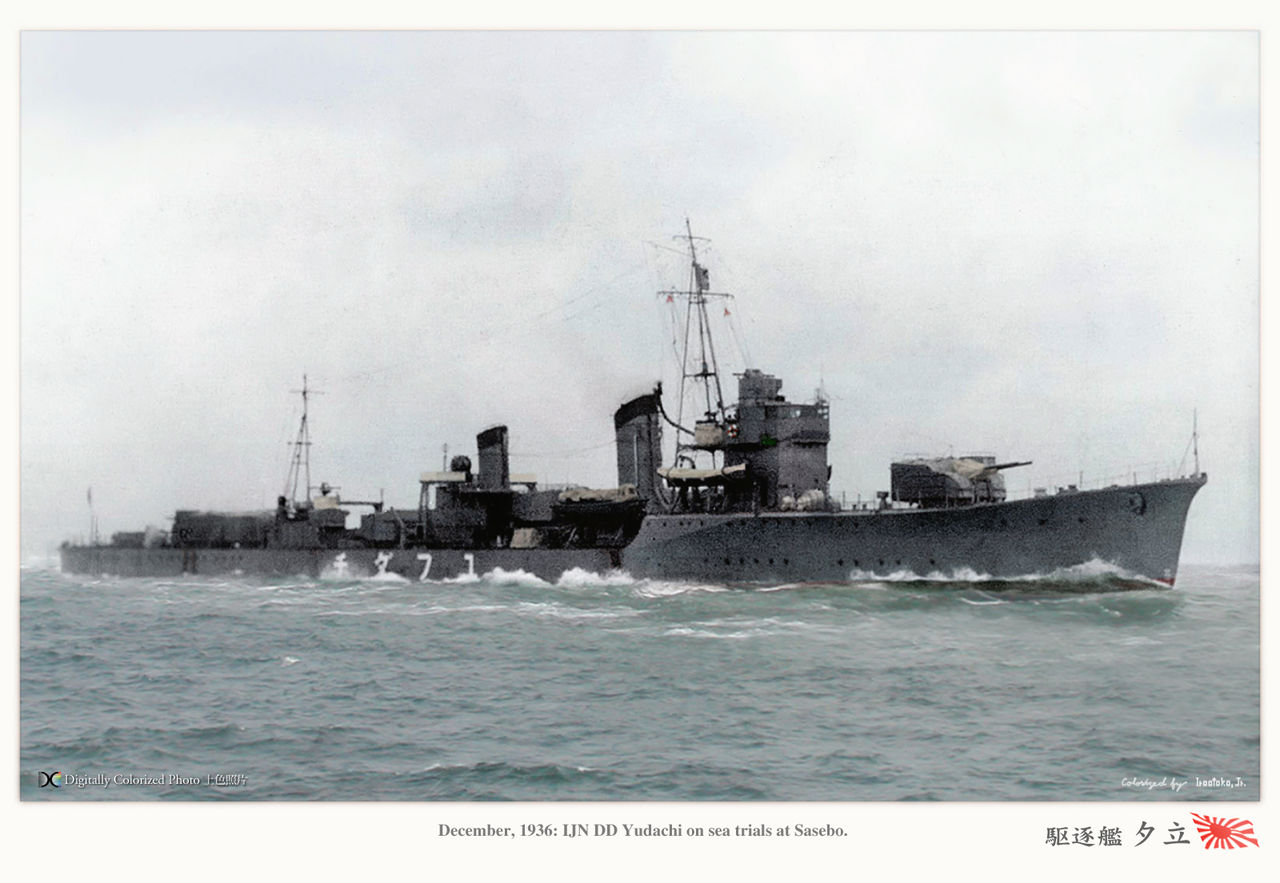 駆逐艦『白露型』 Siratsuyu Class Destroyer : MONOCHROME SPECTER
