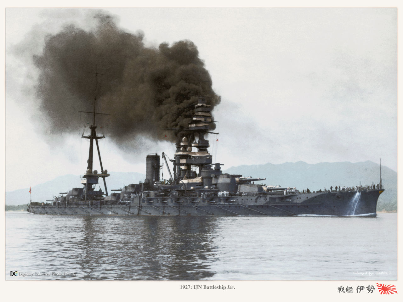 戦艦『伊勢型』 Ise class battleships (battleship-carrier 戦艦『伊勢型』 Ise class battleships (battleship-carrier