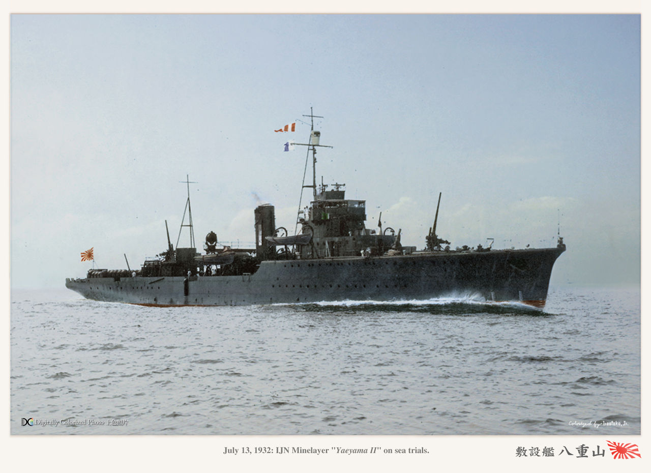 敷設艦『八重山（2代）』 Minelayer Yaeyama(2) 1932