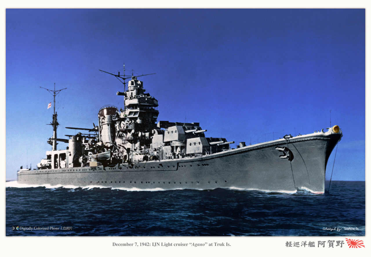 軽巡洋艦 阿賀野型 Agano Class Light Cruiser Monochrome Specter