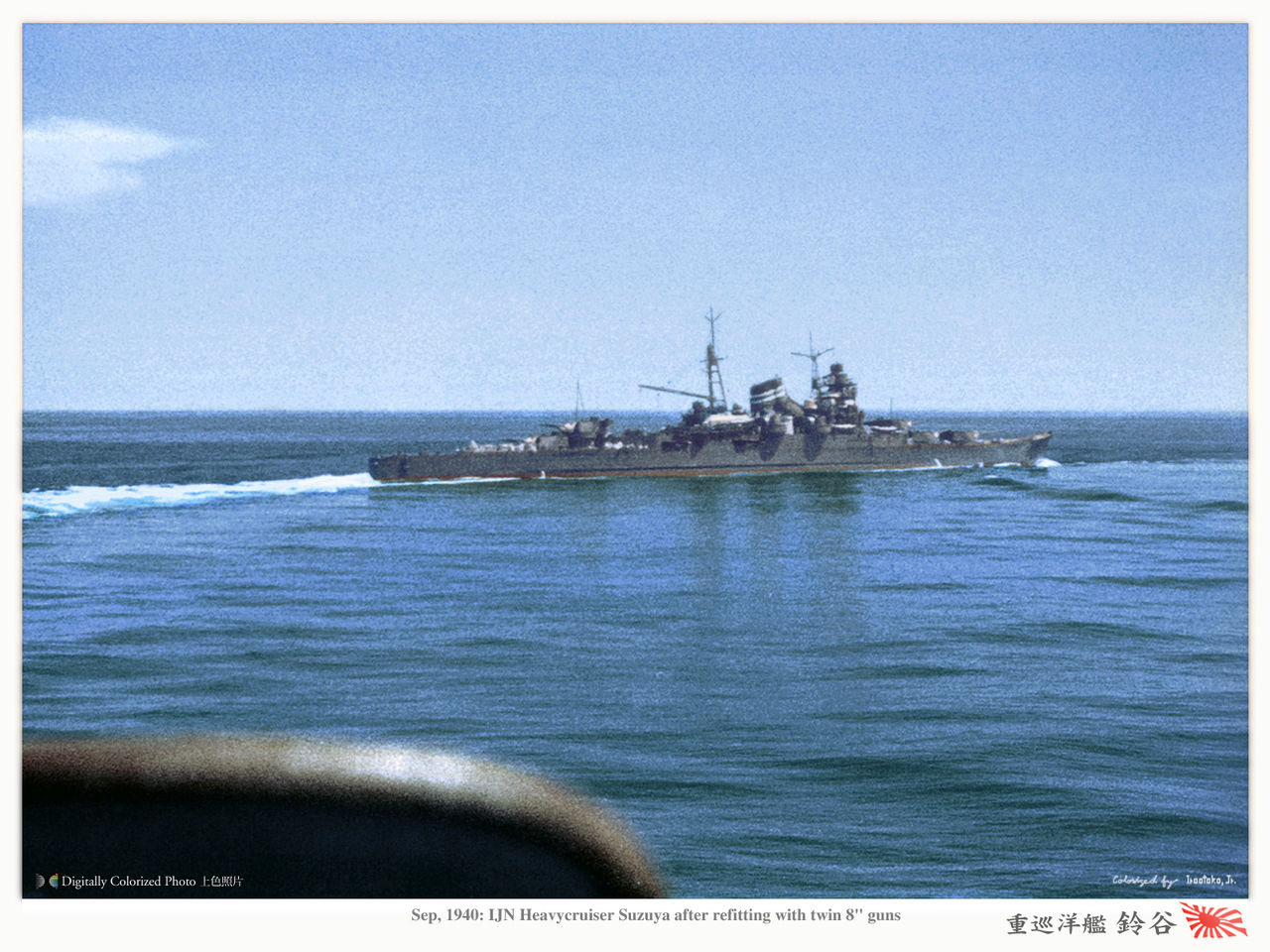 重巡洋艦『最上型』 Mogami-class Heavy cruiser. : MONOCHROME 重巡洋艦『最上型』 Mogami-class Heavy cruiser. : MONOCHROME