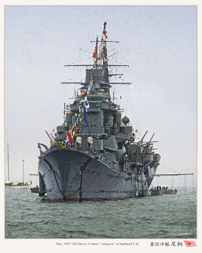 ashigara_may_1937_UK_2