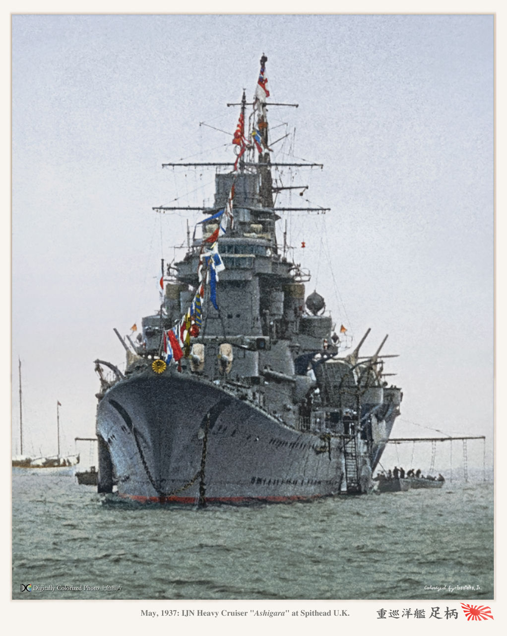 重巡洋艦『足柄』 Heavy cruiser Ashigara 1937 : MONOCHROME