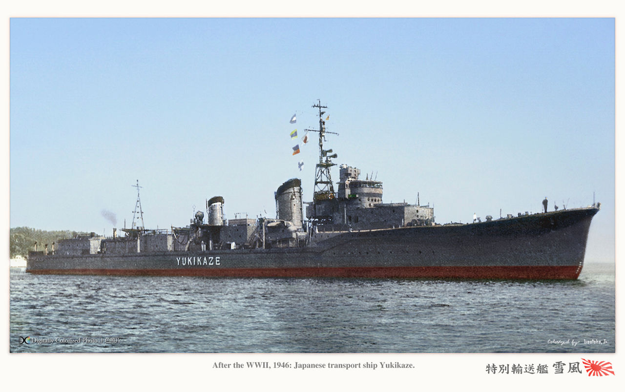 駆逐艦(特別輸送艦)『雪風』 Yukikaze 1946 : MONOCHROME SPECTER 駆逐艦(特別輸送艦)『雪風』 Yukikaze 1946 : MONOCHROME SPECTER