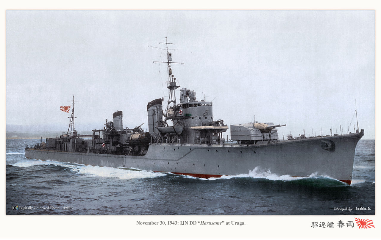 上品なブランド 駆逐艦『白露型』 SPECTER MONOCHROME : Destroyer Class Siratsuyu 政治学