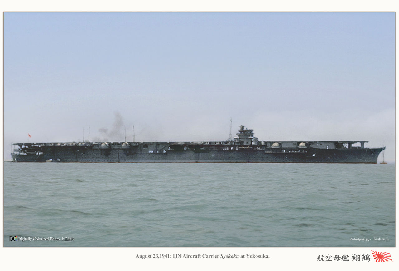 航空母艦『翔鶴型』 Syokaku class Aircraft Carrier