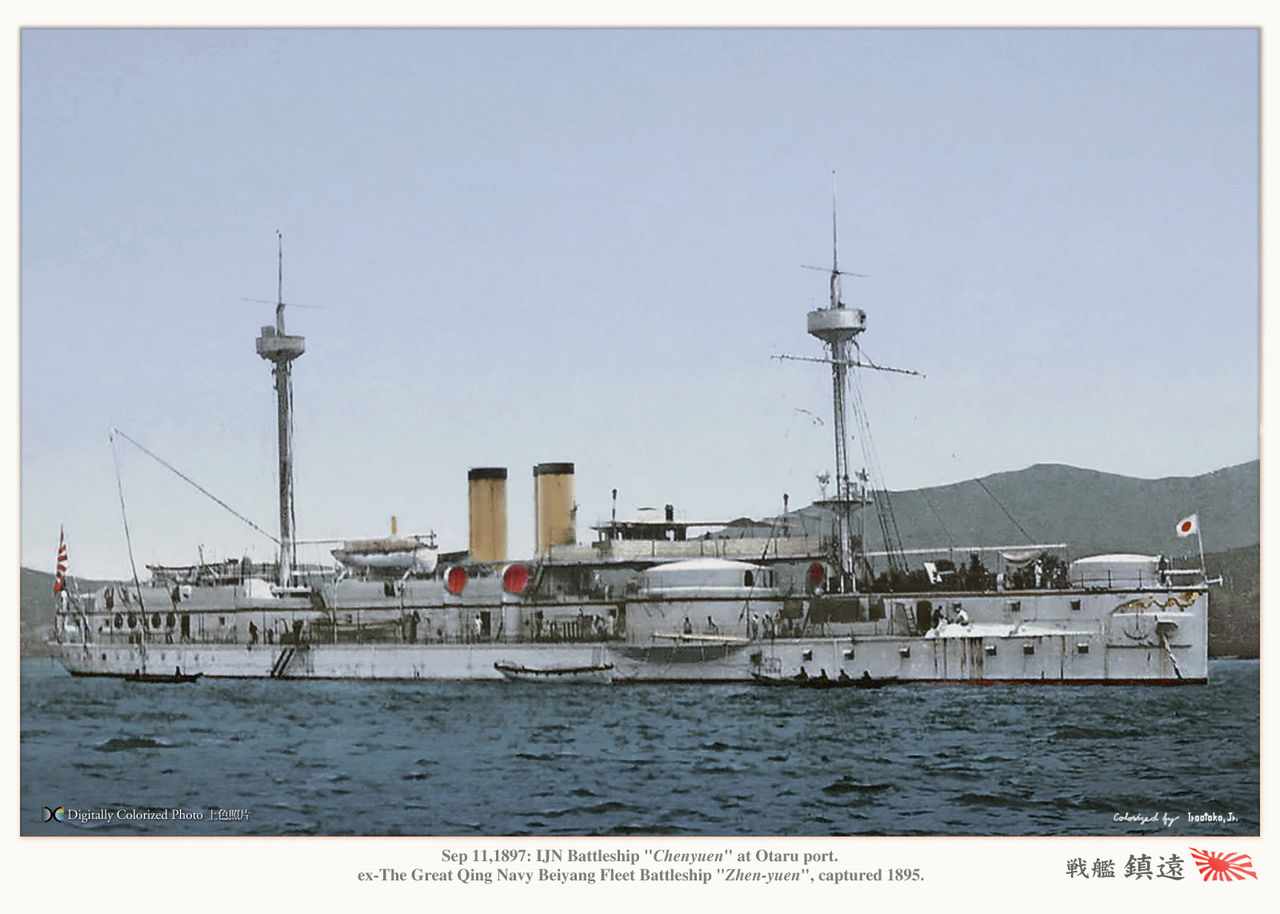 戦艦『鎮遠』 Battleship Chenyuen 1897 : MONOCHROME SPECTER