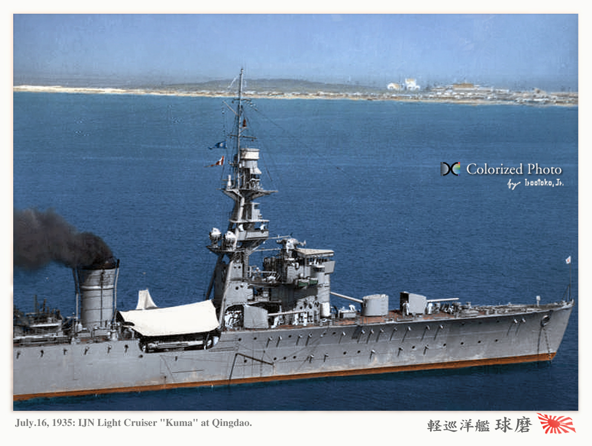 世界の軍艦コレクションセット　球磨朝日加古長良ハーミーズガングート他 冊子付 世界の軍艦コレクションセット 球磨朝日加古長良ハーミーズ