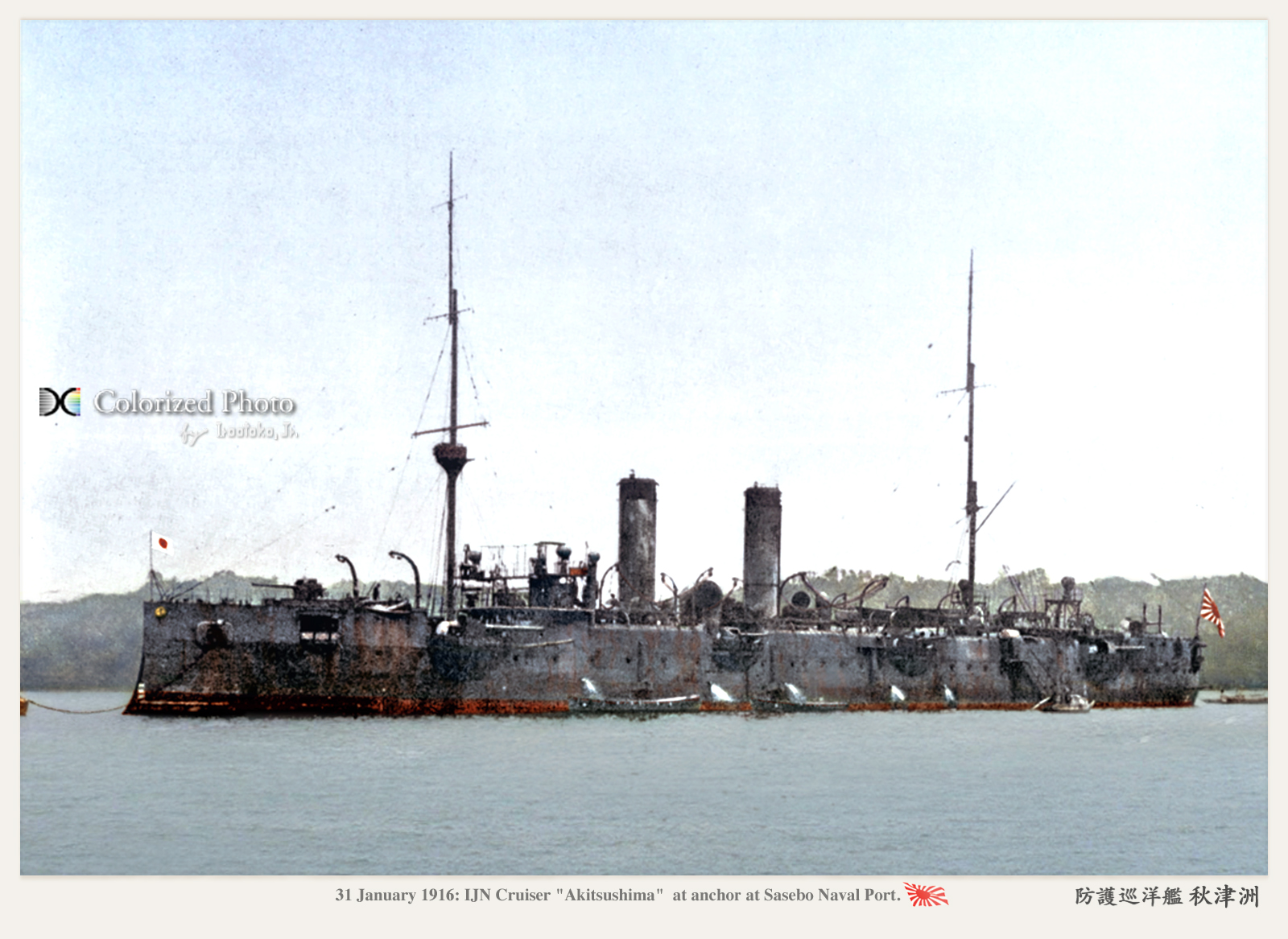 巡洋艦  20万アクセス到達記念：ドイツ海軍の未成艦：航空巡洋艦・巡洋艦