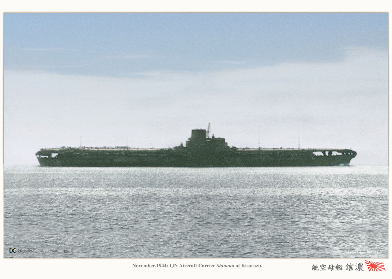 航空母艦『信濃』 Aircraft Carrier Shinano : MONOCHROME SPECTER 航空母艦『信濃』 Aircraft Carrier Shinano : MONOCHROME SPECTER