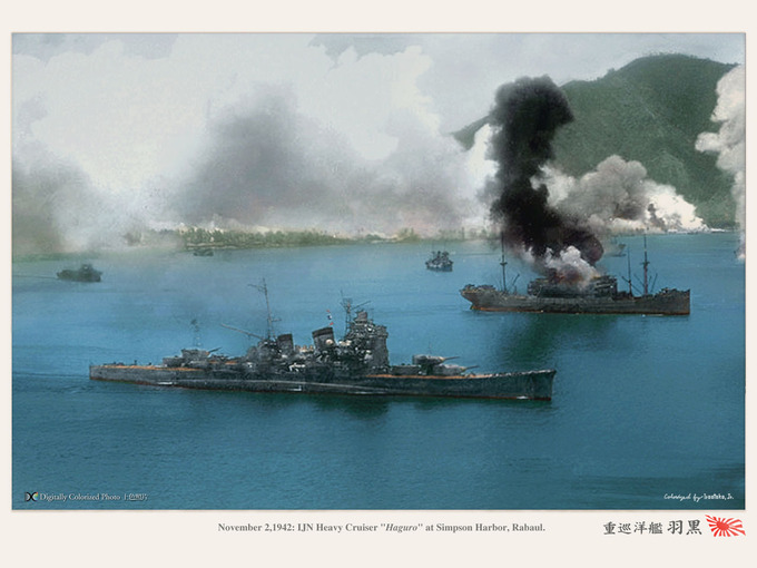 ijn_haguro_nov1942