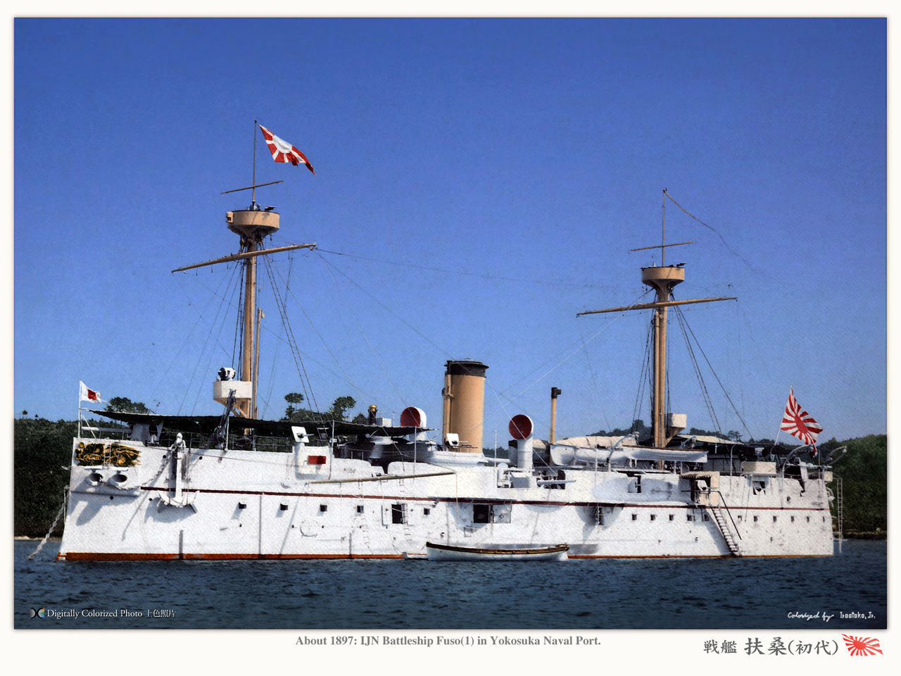 戦艦『扶桑(初代)』 Battleship Fuso(I) : MONOCHROME SPECTER 戦艦『扶桑(初代)』 Battleship Fuso(I) : MONOCHROME SPECTER