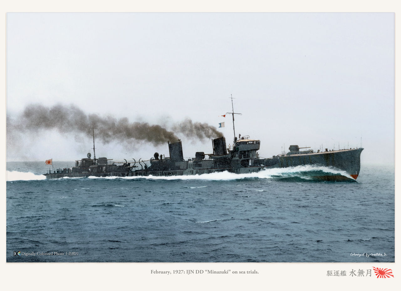 駆逐艦『睦月型』 Mutsuki Class Destroyer : MONOCHROME SPECTER